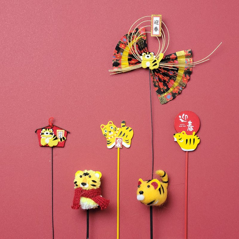 加購商品 - 日本進口寅虎年花插裝飾 請勿單獨下單 - 木工/竹藝/紙雕 - 其他材質 紅色