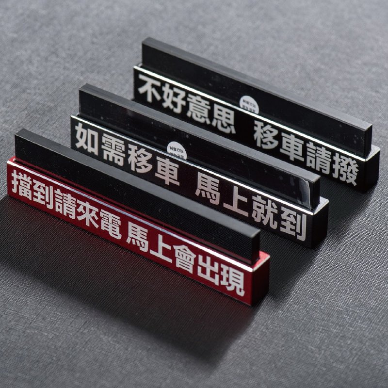 [Texture Aluminum Alloy] Temporary Stop Sign/Polite Temporary Stop Sign/Pause - Other - Aluminum Alloy Black