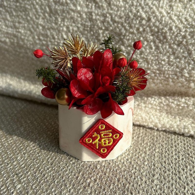 New Year's version of the eternal flower incense Stone mini version with the word "Fu" - Dried Flowers & Bouquets - Plants & Flowers Red