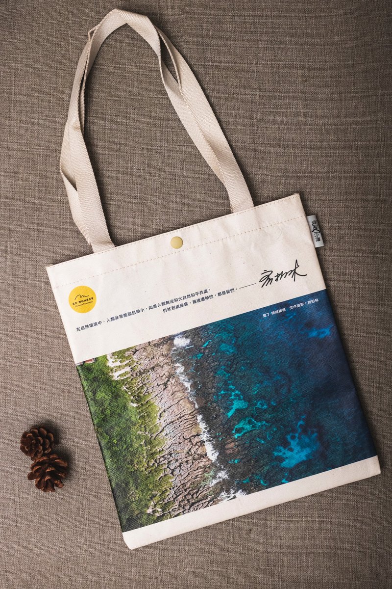 See Zeppelin Foundation Waterproof Large Canvas Bag Kenting Coral Reef See Taiwan Cultural and Creative Business - กระเป๋าถือ - ผ้าฝ้าย/ผ้าลินิน หลากหลายสี