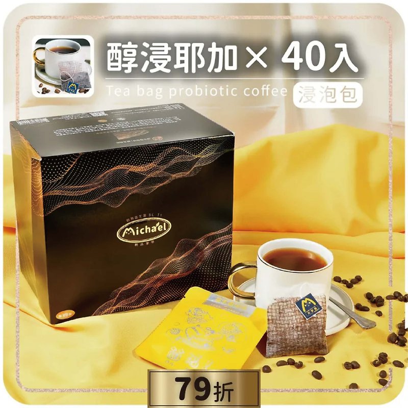 醇浸耶加浸泡咖啡(40入/盒)【菌活きん かつ|益生菌咖啡】 - 咖啡/咖啡豆 - 新鮮食材 咖啡色