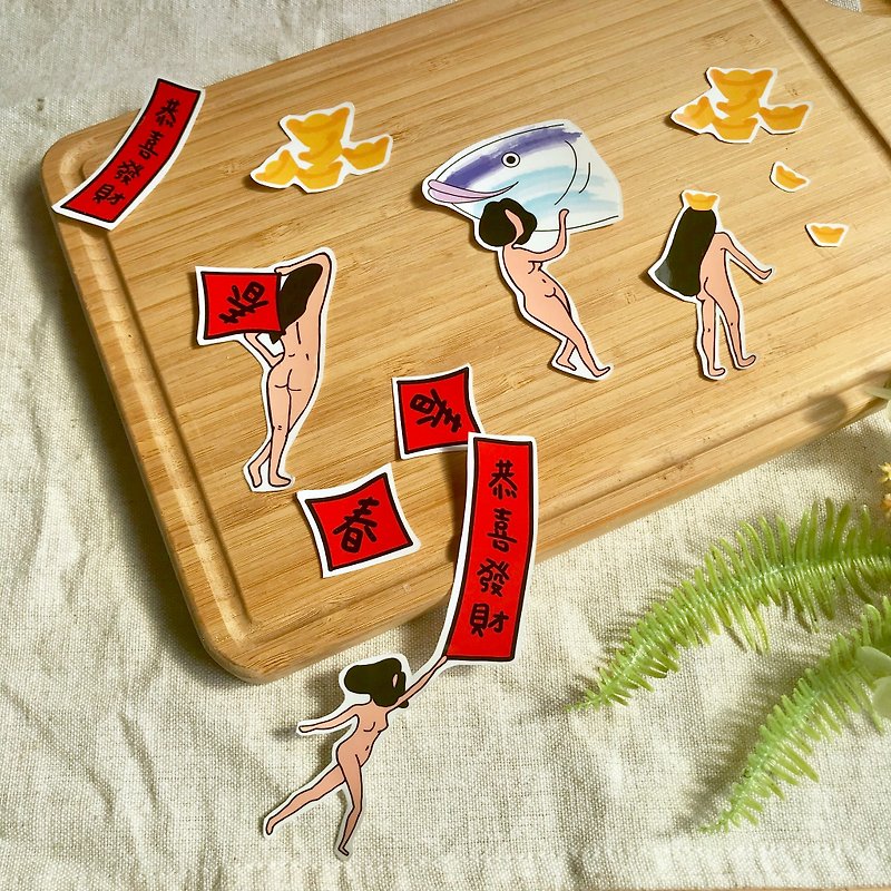 New Year Limited // Good Luck Run New Year Streaking Transparent Sticker - Stickers - Waterproof Material Red