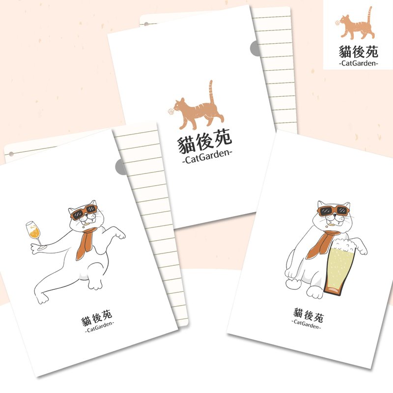 [CatGarden] Cultural and creative L-shaped folder - Folders & Binders - Plastic 