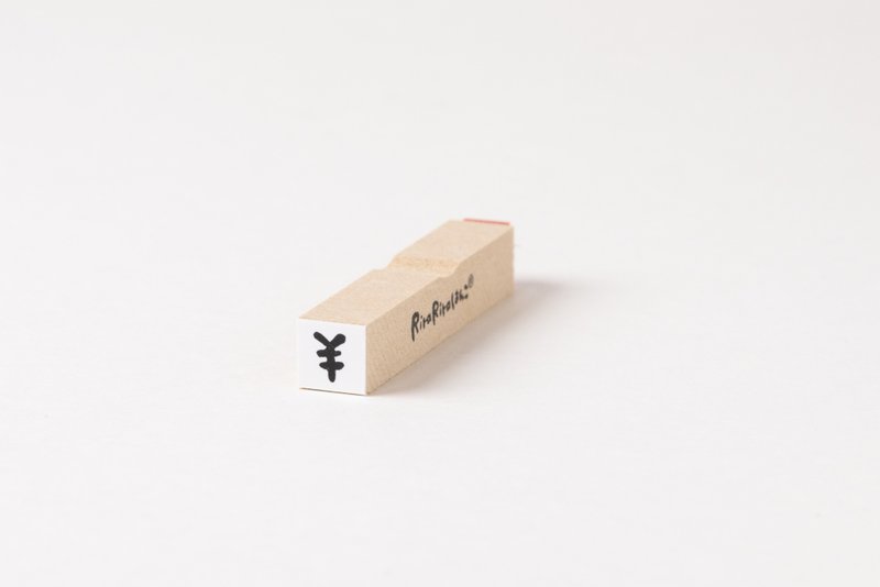 [Yen mark] Rubber stamp*10mm square*R158 - ตราปั๊ม/สแตมป์/หมึก - ไม้ 