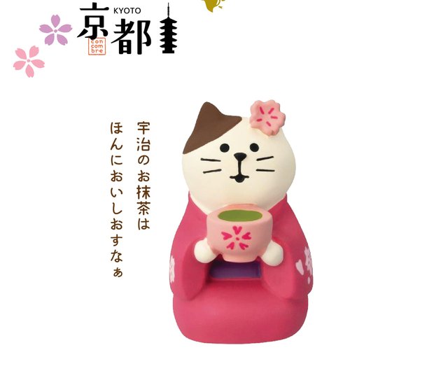 concombre 置物 楽天市場】【P2倍】 コンコンブル Hello Spring 畑仕事猫と台車セット