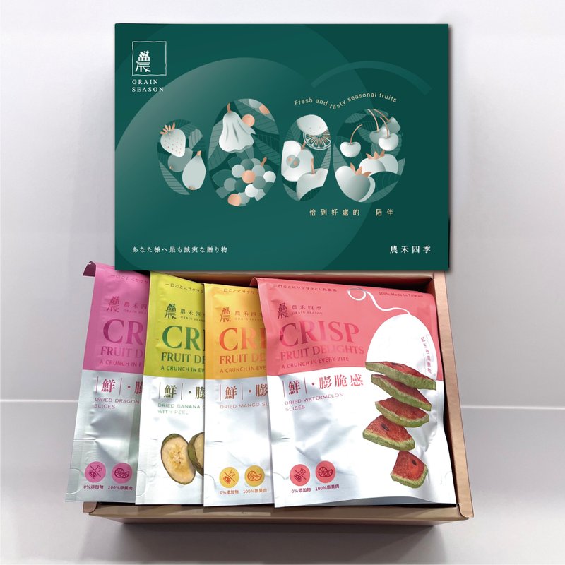 款待套組【農禾四季 | 自然系零嘴】膨脆食感綜合脆餅禮盒 - 水果乾 - 新鮮食材 綠色