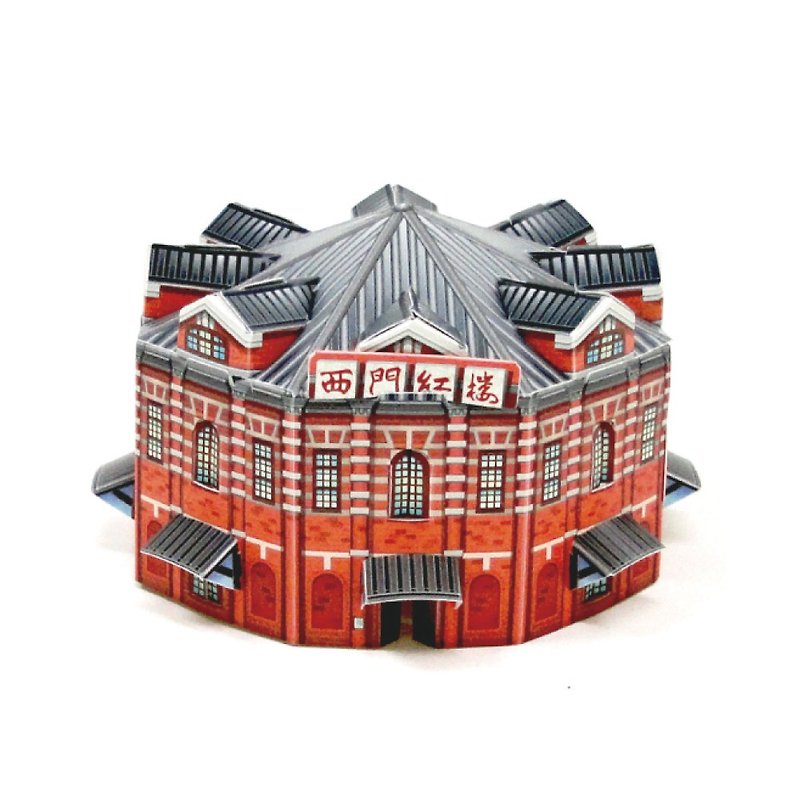 【DIY】Ximen Red House/Material Pack/Puzzle/Toys