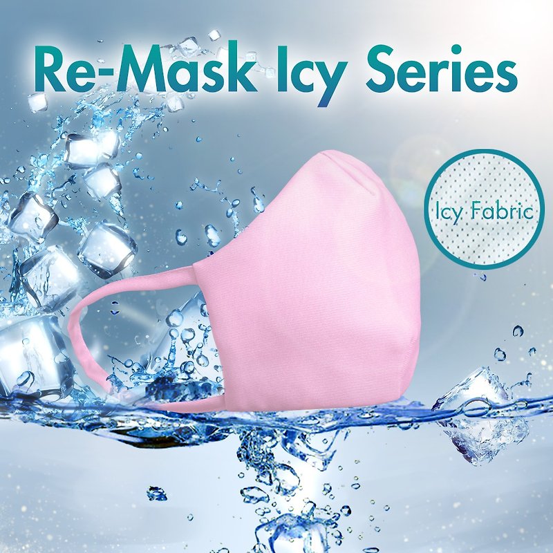 Re-Mask ICY Made in HK VFE Mask | ICY Series | B.Rose - Face Masks - Cotton & Hemp Multicolor