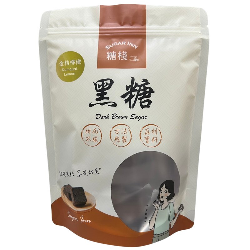 【糖棧】 黑糖金桔檸檬 - 蜂蜜/黑糖 - 新鮮食材 金色