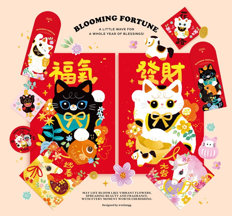 【限量預購12/30依序出貨】馬年富貴平安新春禮盒 - 利是封/揮春 - 紙 紅色