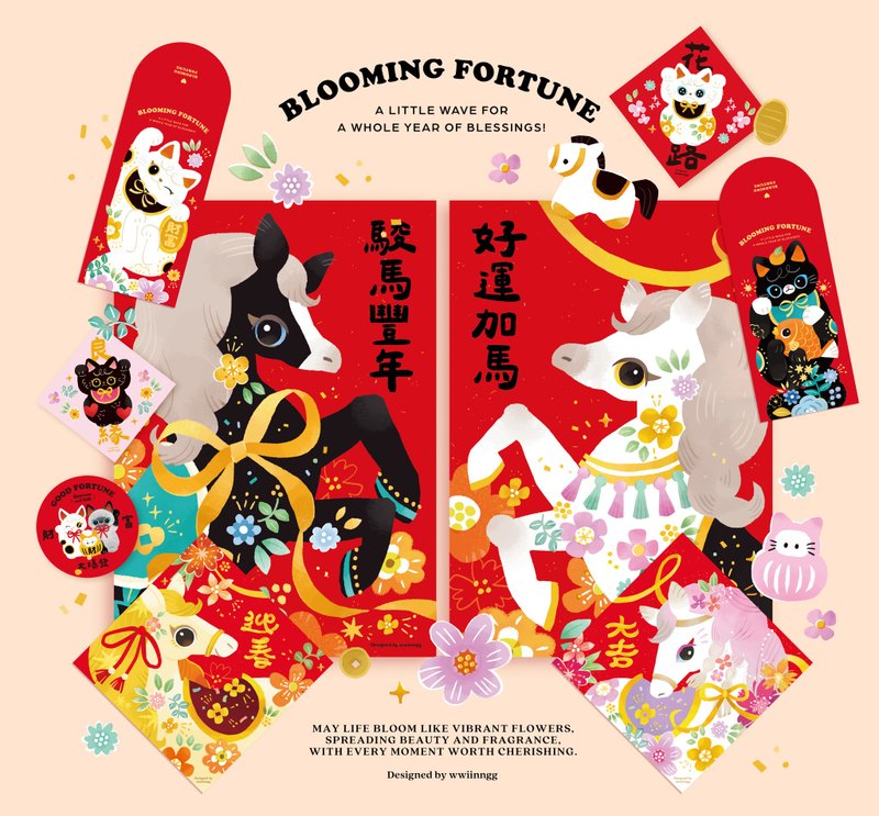 Prosperous and Peaceful New Year Gift Box for the Year of the Horse - Chinese New Year - Paper Red