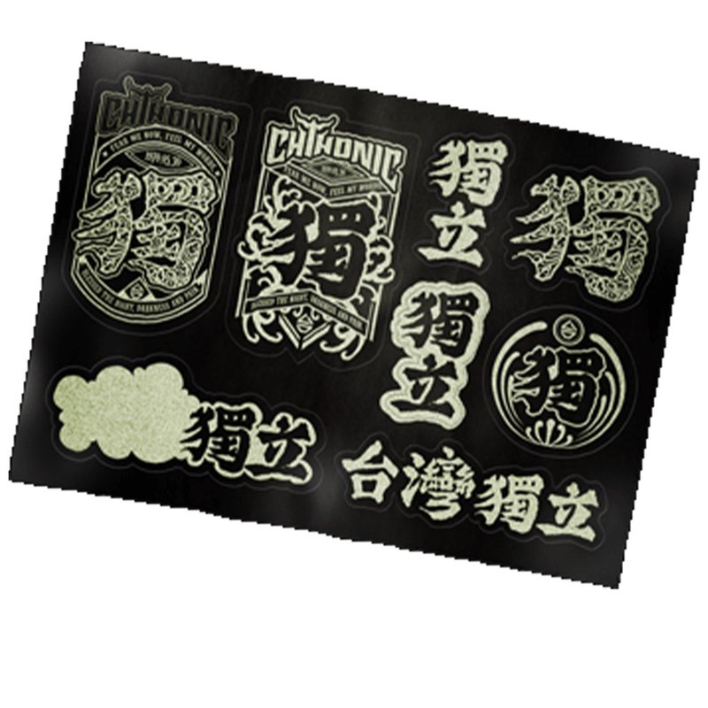 閃靈獨立夜光貼紙 - 貼紙 - 紙 