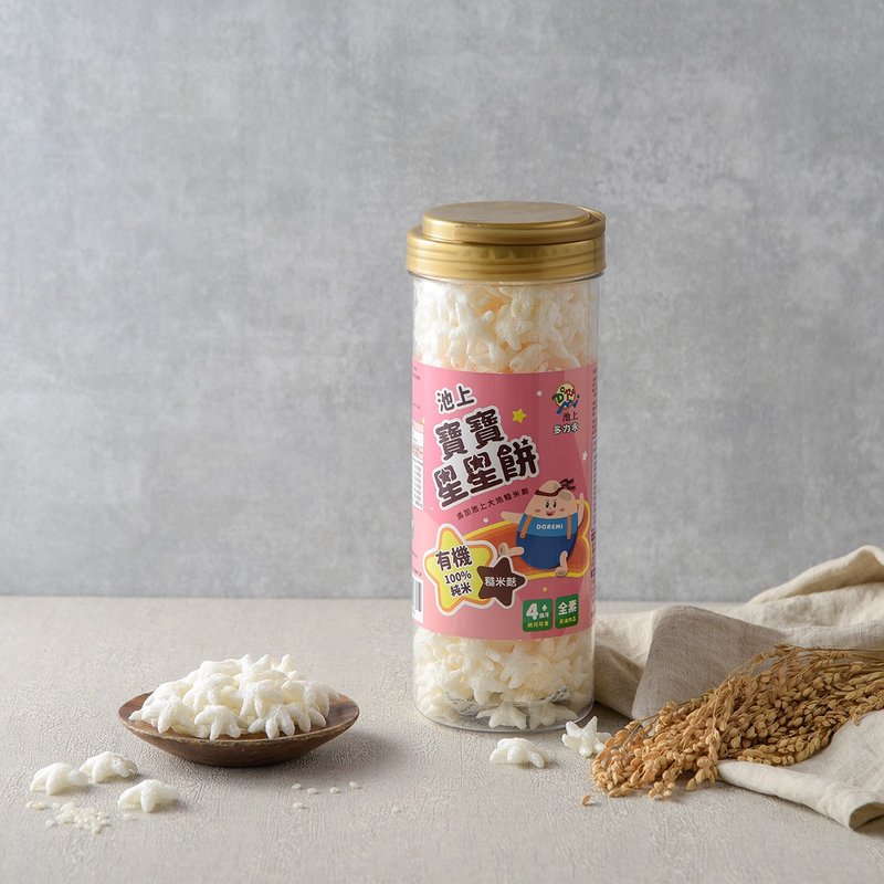 【共好糧倉】 池上有機寶寶星星餅 - 零食/點心 - 新鮮食材 白色