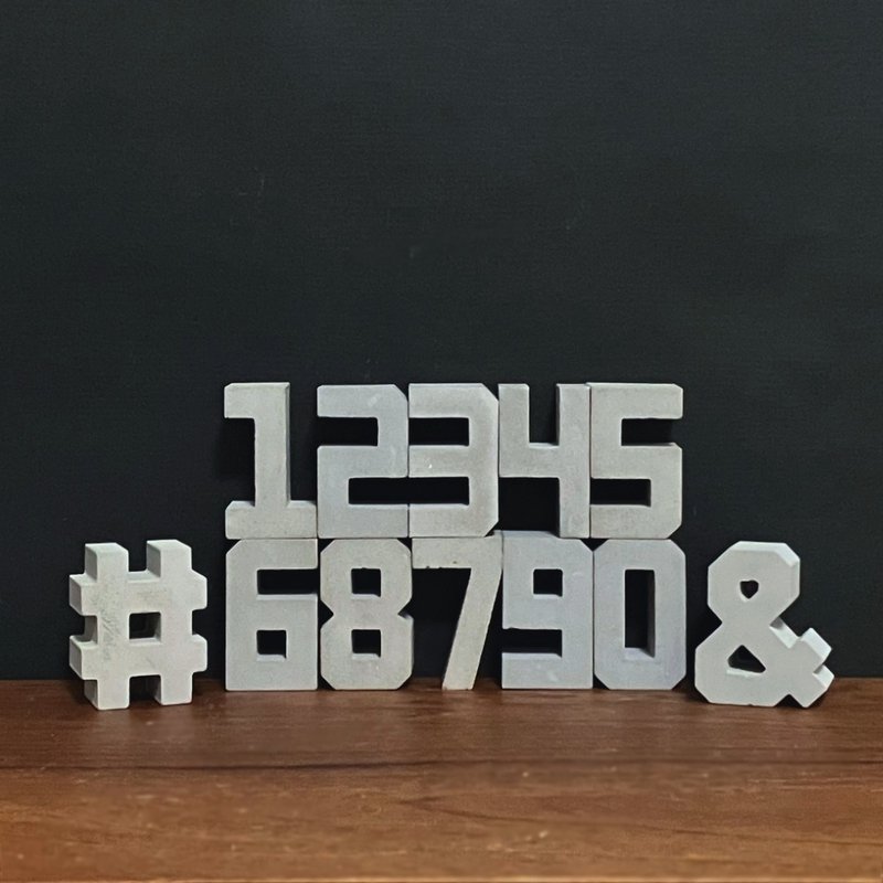 【水泥站立數字】0-9 / 清水模 / 裝飾擺飾 / 拼字 / 送禮 - 擺飾/家飾品 - 水泥 灰色