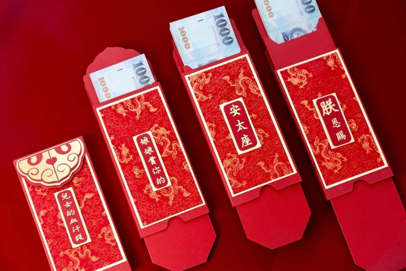 Dragon Robe Organ Red Envelope Box∣Red Envelope Box∣New Year∣2025∣Hot Stamping∣Year of the Snake∣Creative Red Envelope∣ - ถุงอั่งเปา/ตุ้ยเลี้ยง - กระดาษ สีแดง