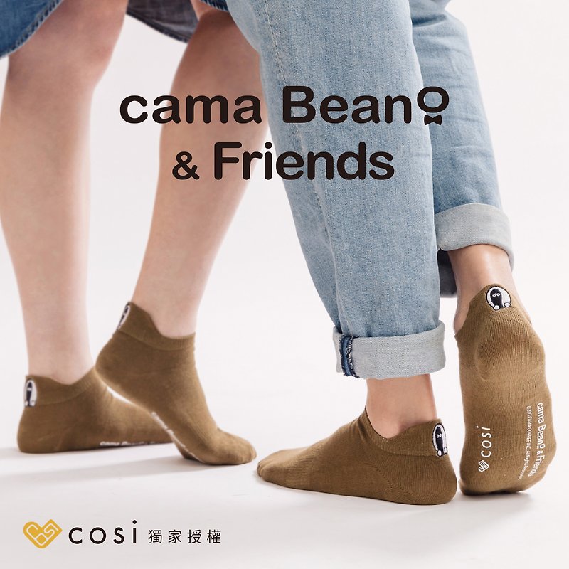 Cosi exclusively authorizes cama Beano & Friends ankle socks Beidi style MIT Taiwan socks - Socks - Cotton & Hemp Brown
