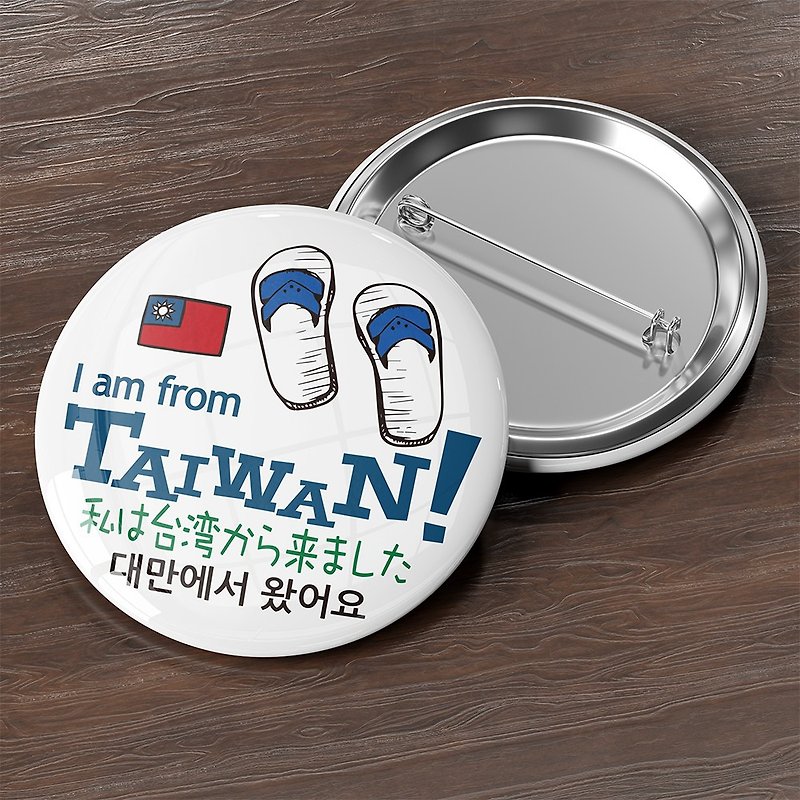 I am Taiwanese Going Abroad Badge Badge Waterproof Sticker Taiwan Characteristic Series - Badges & Pins - Plastic White