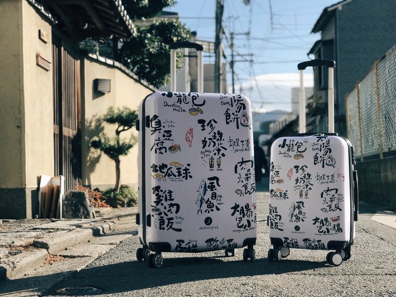 台灣小吃行李箱 28吋行李箱 - 行李箱/旅行袋 - 塑膠 白色