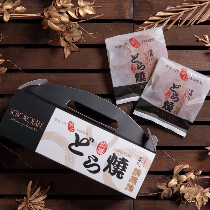 巧克力雲莊-銅鑼燒5入禮盒(巧克力/紅豆/栗子紅豆) - 蛋糕/甜點 - 新鮮食材 