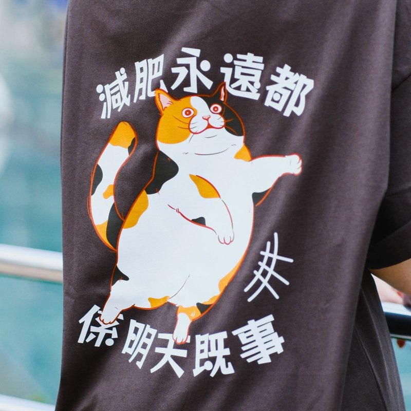 【CREEPS】Keep Fit TMR 寬鬆重磅印花T恤 - 男 T 恤 - 棉．麻 多色