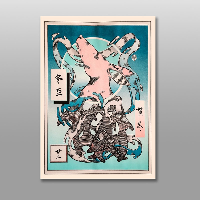 節氣二十二-冬至/白鹿 - 海報/掛畫/掛布 - 紙 橘色