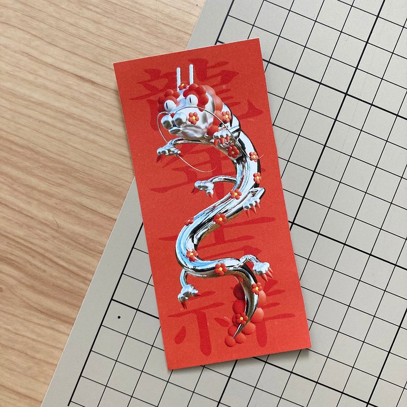 Year of the Dragon Sticker - Stickers - Paper Red