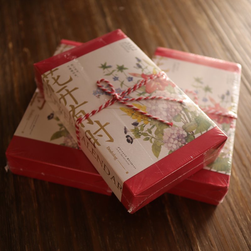 一月份活動贈品~請勿下單 - 日曆/月曆/年曆 - 紙 