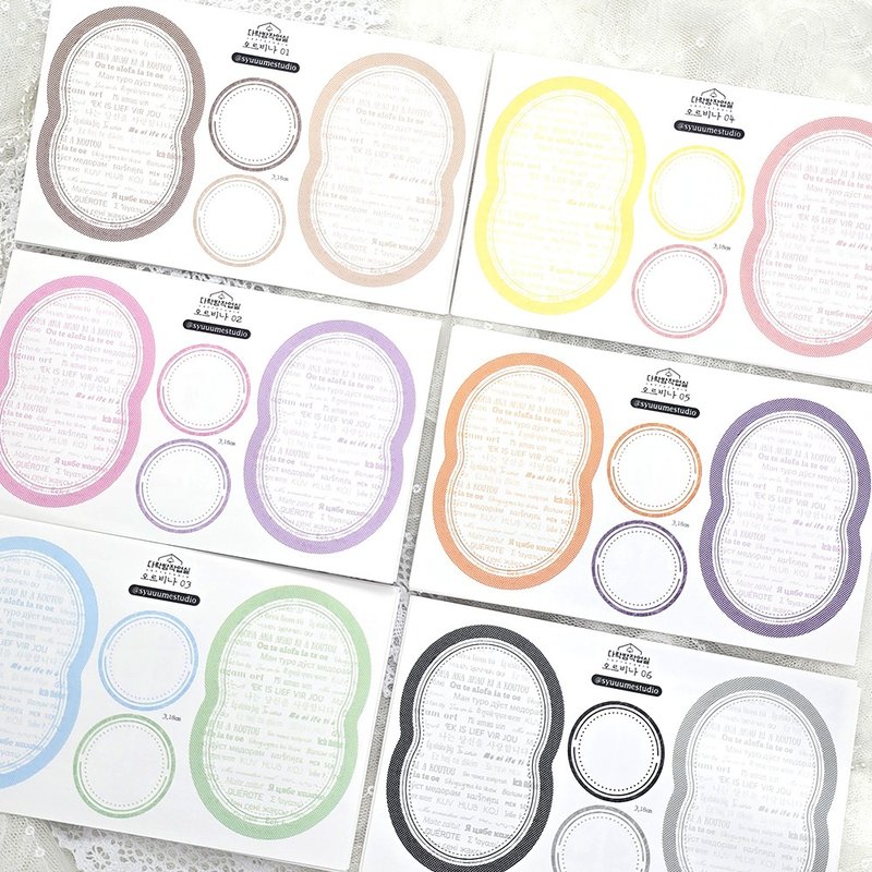 :Orbina frame (6 types): Card paper - 信封/信紙 - 紙 