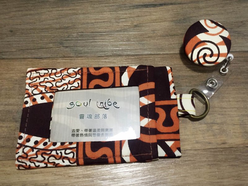 【Love in Africa】African floral cloth travel card/identification card set-coffee milk - ID & Badge Holders - Cotton & Hemp 