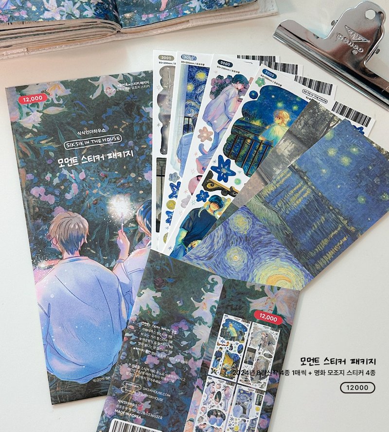 Moment Illust Series Stickers Package in 4 Theme Stickers - 貼紙 - 紙 藍色