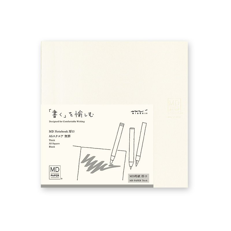 MIDORI MD Notebook thick A5 square blank - สมุดบันทึก/สมุดปฏิทิน - กระดาษ หลากหลายสี