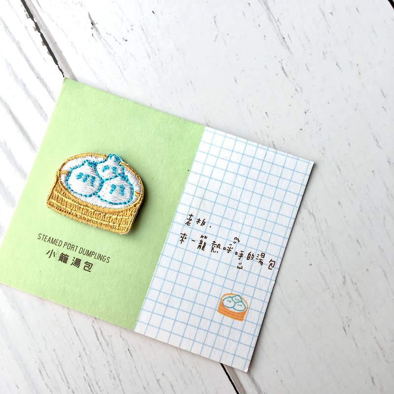 Embroideried patch Embroidery pin | Steamed port dumplings | Littdlework - Brooches - Thread Multicolor