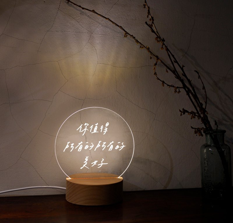 【LIGHTO Night Light】Writing practice/You deserve all the good things/48H fast shipping - Lighting - Wood 