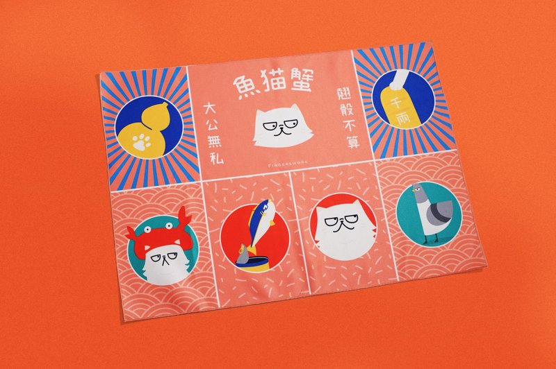 貓奴新年必備 魚貓蟹套裝 帆布款 - 桌遊/卡 Game - 棉．麻 橘色