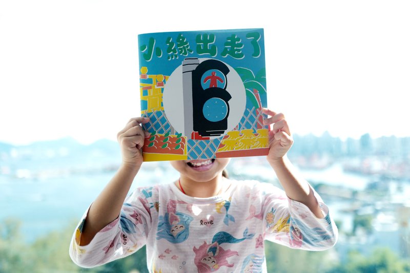 【小綠出走了】 兒童繪本 - 兒童繪本/故事書 - 紙 綠色