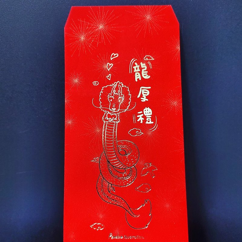 Long Hou Li - Fat Belly Studio Year of the Dragon red envelope bag - Chinese New Year - Paper Red
