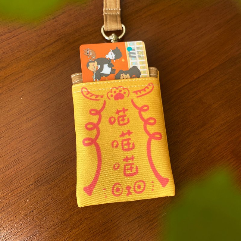 [Cat Series] Card Holder/Certificate Holder-God Rune Meow - ที่ใส่บัตรคล้องคอ - เส้นใยสังเคราะห์ สีเหลือง