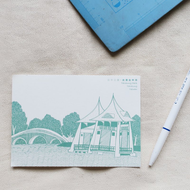 台湾、台中への旅-台中公園/イラスト入りポストカード - カード・はがき - 紙 
