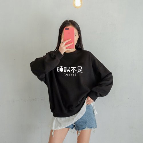 hipster 日文睡眠不足 男女大學T 刷毛 中性 黑色 手寫文字秋冬聖誕禮物