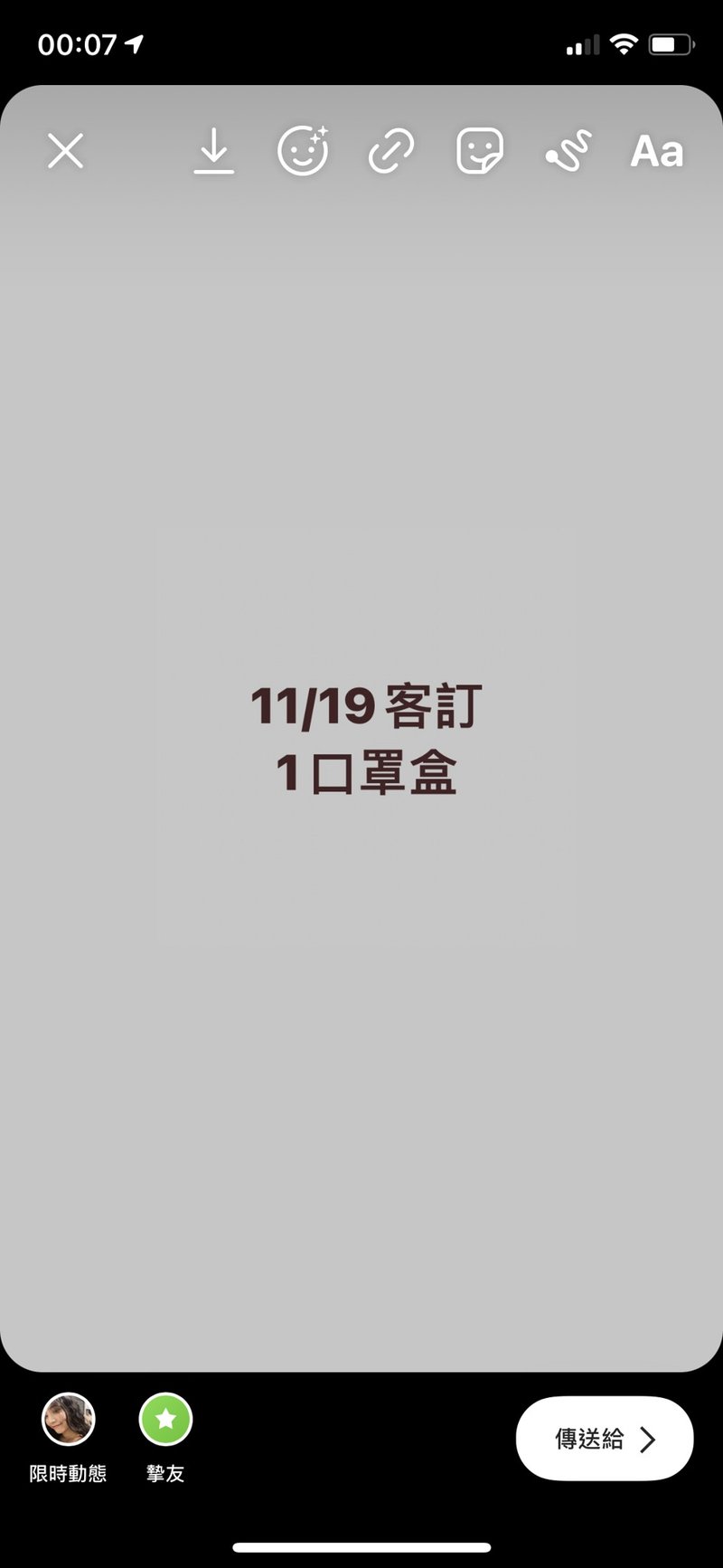 11/19客訂 - 其他 - 其他材質 白色
