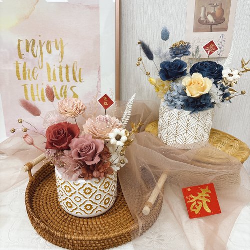 魚花島花藝/香氛工作室 【香氛盆花】擴香永生盆花 開幕盆花 春聯 乾燥花 情人節