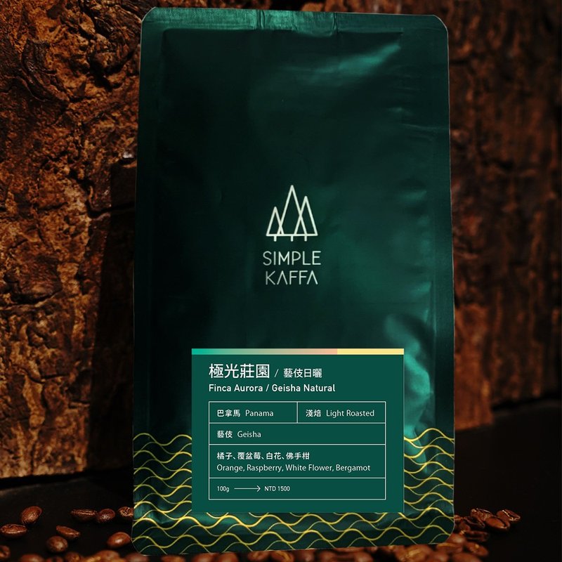 競標豆預購 | Simple Kaffa 興波咖啡 | 極光莊園藝伎日曬咖啡豆 - 咖啡/咖啡豆 - 其他材質 