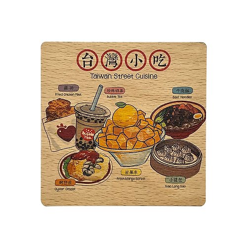 PRINT+SHAPE 台灣景點AR系列 木杯墊磁鐵 小吃 客製化禮物 禮品 紀念品 冰箱貼