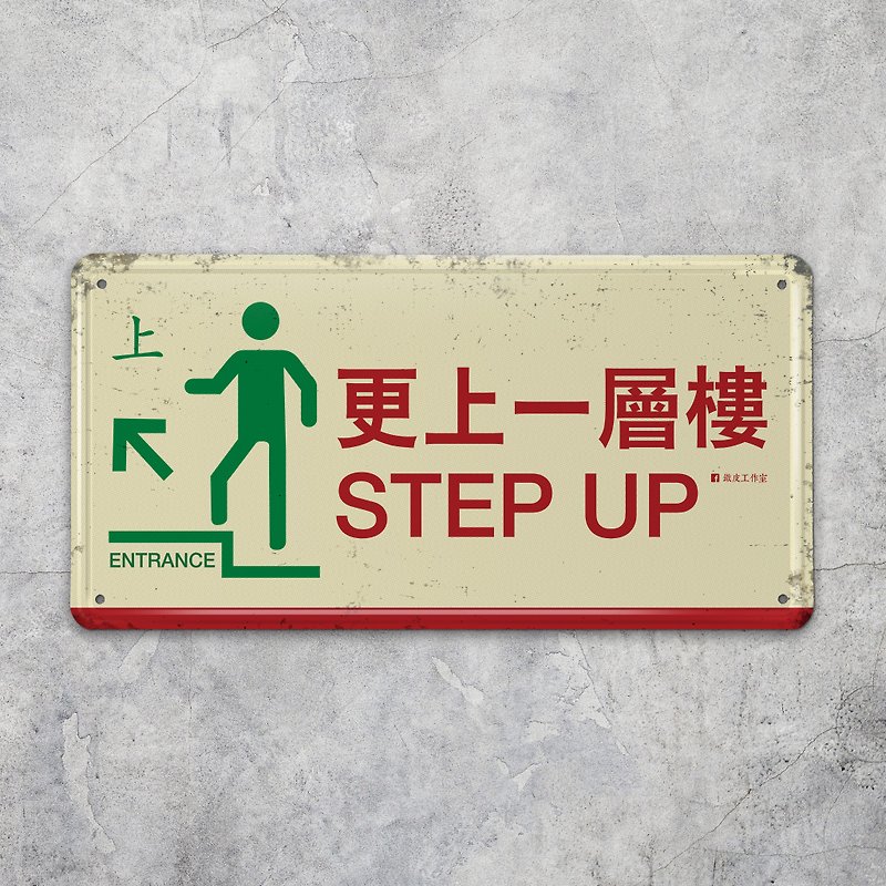 STEP UP  Lucky Signs - Metal Plate - Wall Décor - Other Metals Multicolor