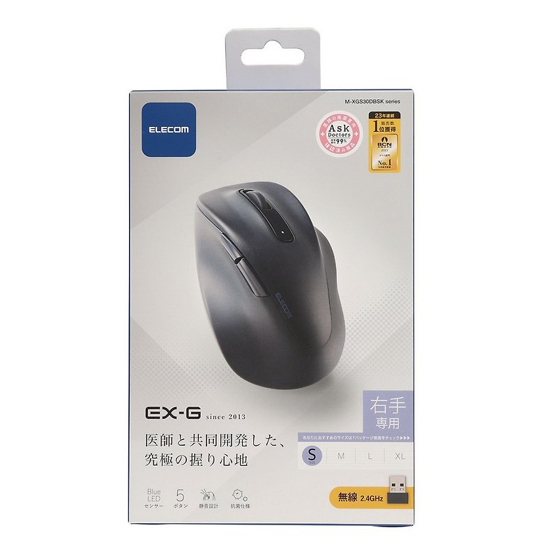 ELECOM EX-G Ergonomic Wireless Mute Mouse Black - Computer Accessories - Plastic Black