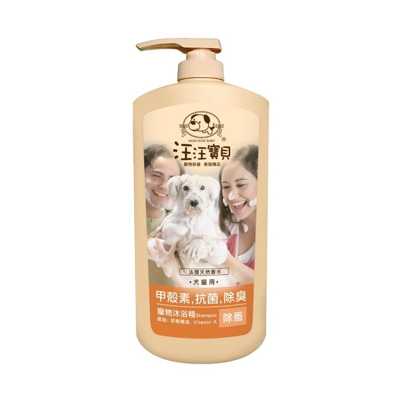 汪汪寶貝 病菌掰掰甲殼素洗毛精-除蚤款1000ML (犬貓適用) - 寵物沐浴乳/洗毛精 - 其他材質 