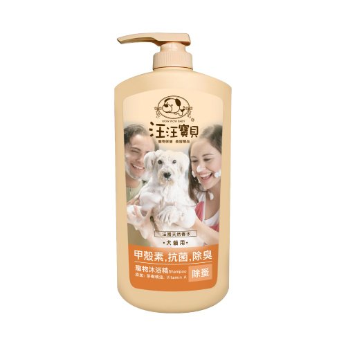 汪汪寶貝 Wowwowbaby 汪汪寶貝 病菌掰掰甲殼素洗毛精-除蚤款1000ML (犬貓適用)