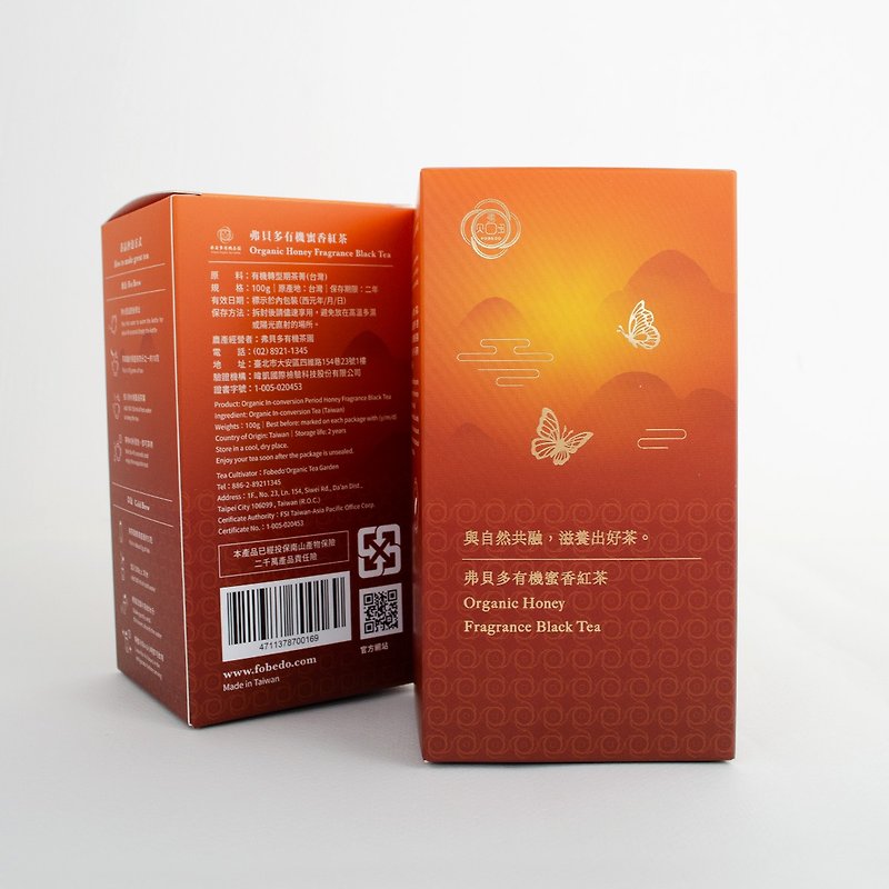 【Fuberdo】Organic Honey Black Tea 100g - ชา - กระดาษ สีเขียว