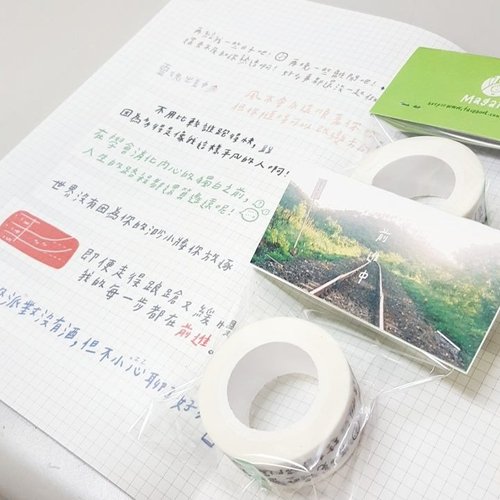 Moving Forward / Magai&#x27;s masking tape