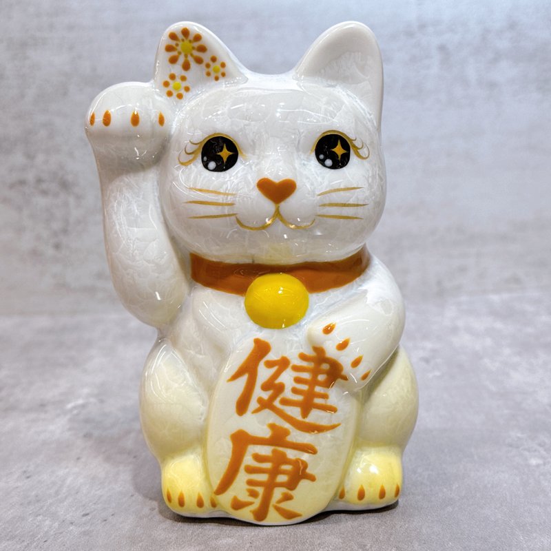 【黃瑞納壽】日本清水燒招財貓 | 花結晶 黃白 - 健康 右 - 擺飾/家飾品 - 瓷 白色
